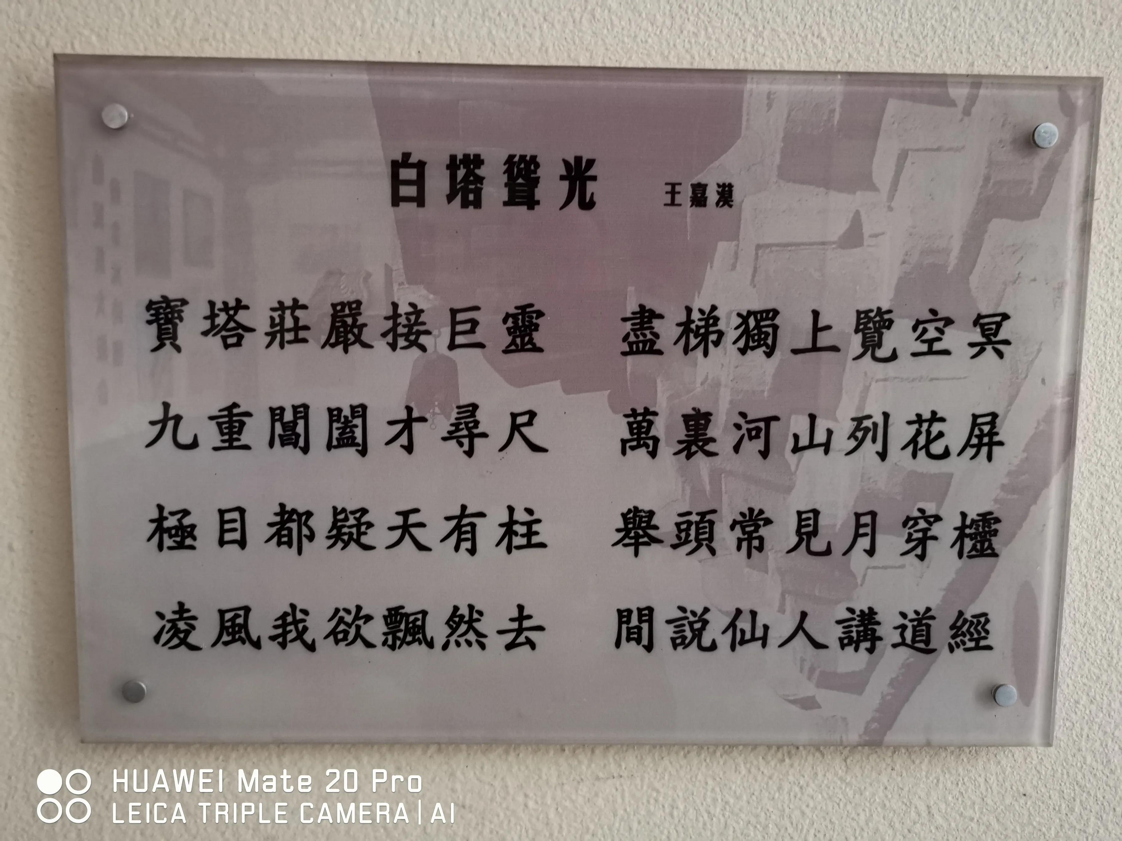 闲话启功书法作品欣赏,闲话汪曾祺书籍