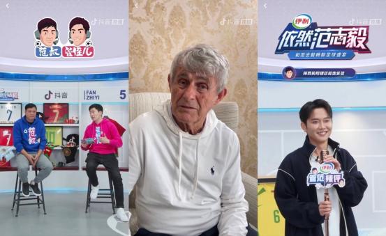 范志毅预测阿根廷对阵法国,荷兰vs阿根廷范志毅