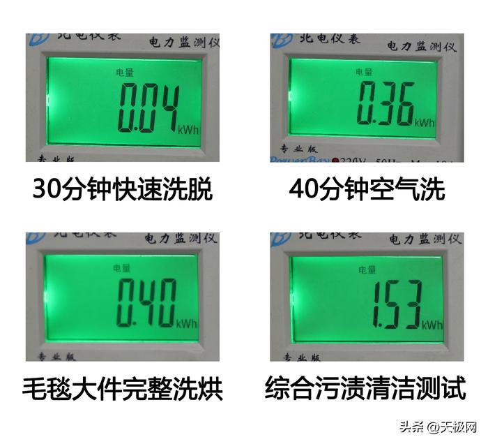 创维s15h洗衣机使用,创维洗衣机节能洗和标准洗