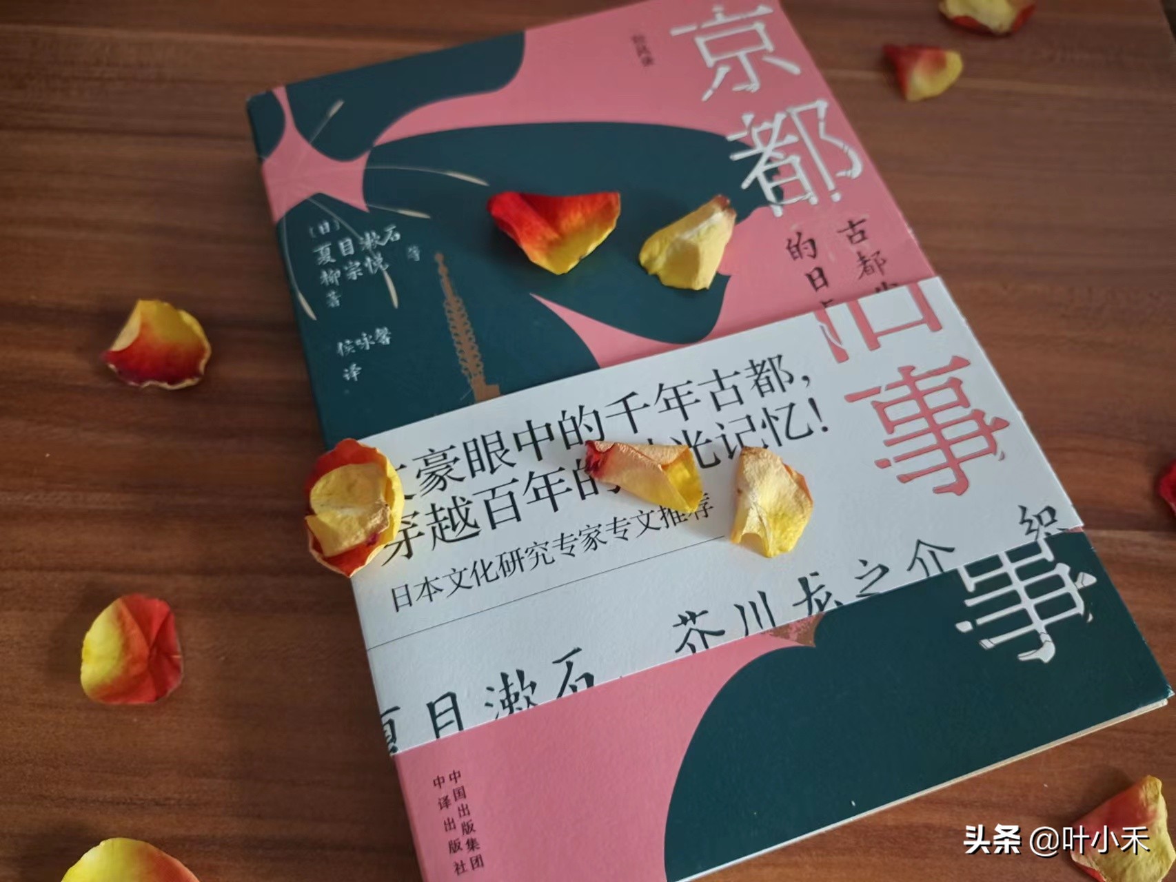 清冷的京都,百年孤寂东京