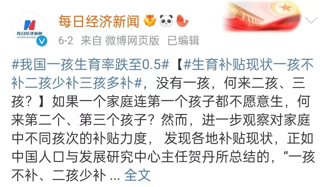 想要存点钱太难了,想存点钱咋就那么难