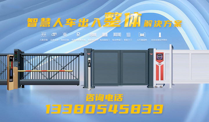 电动伸缩门内部结构详解,电动伸缩门是什么样的