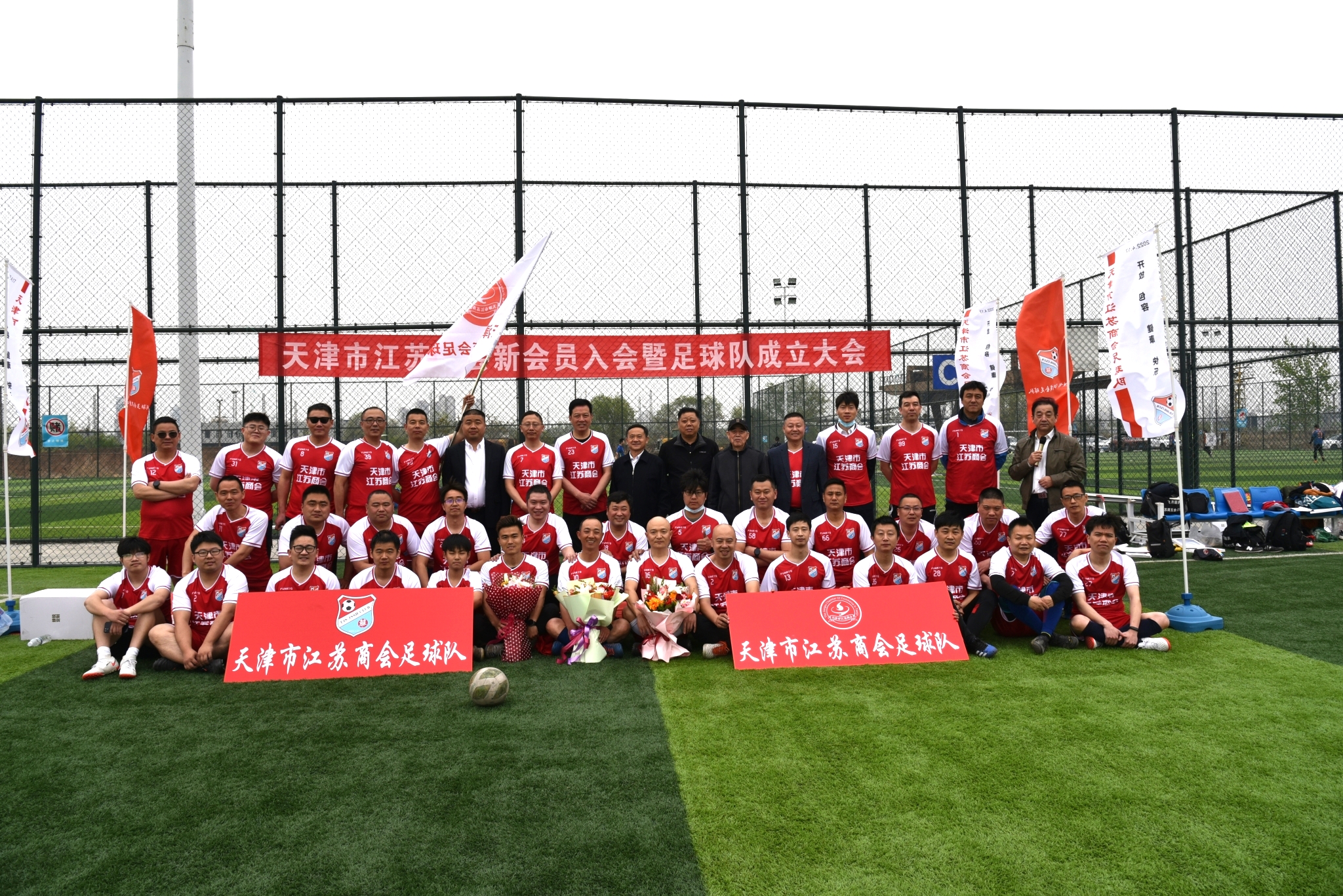 天津林谷春,天津商会会长林谷春