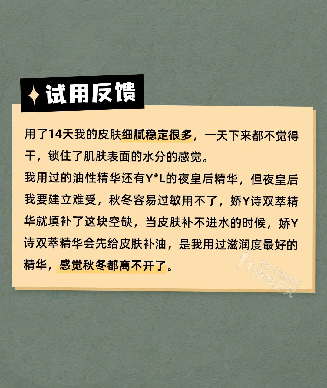 33岁以上好用的抗老抗皱紧致精华,抗初老干纹细纹抗老精华推荐
