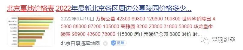 墓地买了可以不要了吗,墓地产权到了可以不给续租吗