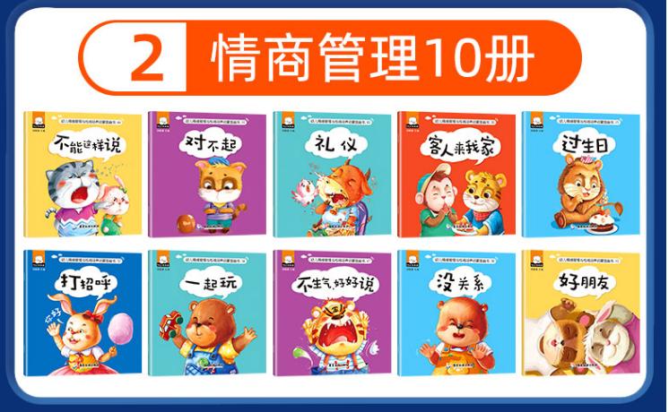 孩子在幼儿园被欺凌怎么处理,幼儿园遇到校园语言欺凌该怎么办