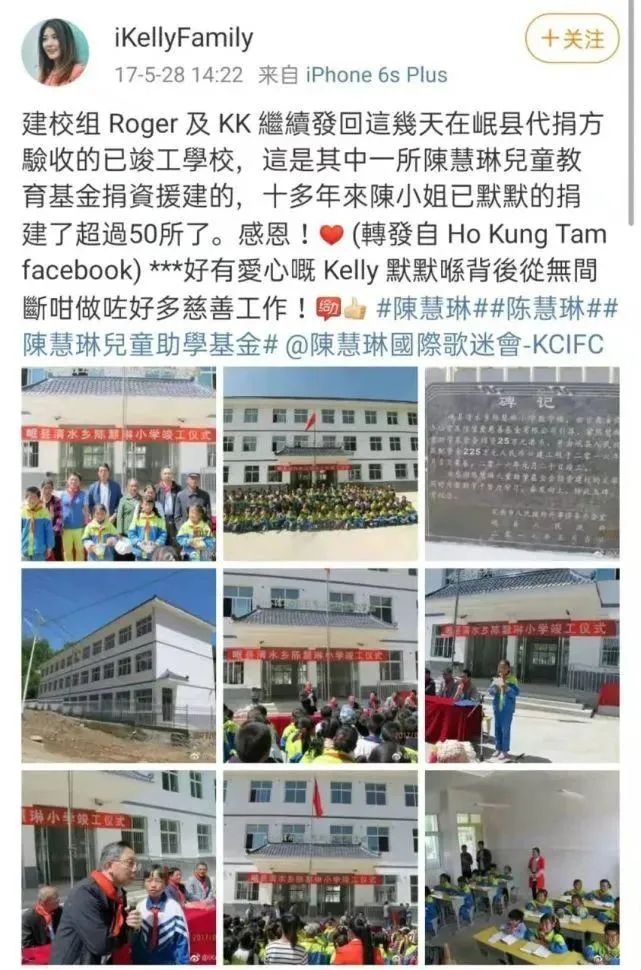 陈慧琳在香港实力有多大,陈慧琳20岁到40岁的变化