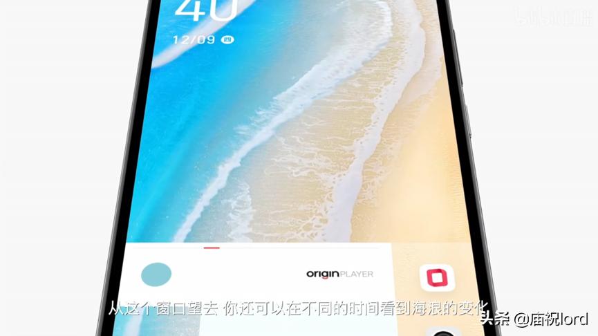 originosocean系统有什么新功能,originosocean系统评测