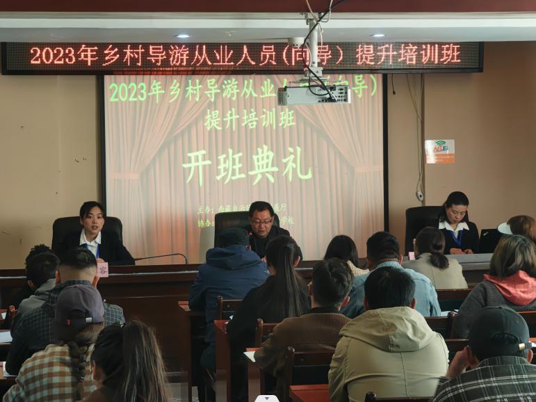 2022中级导游线上培训,导游学习培训教程