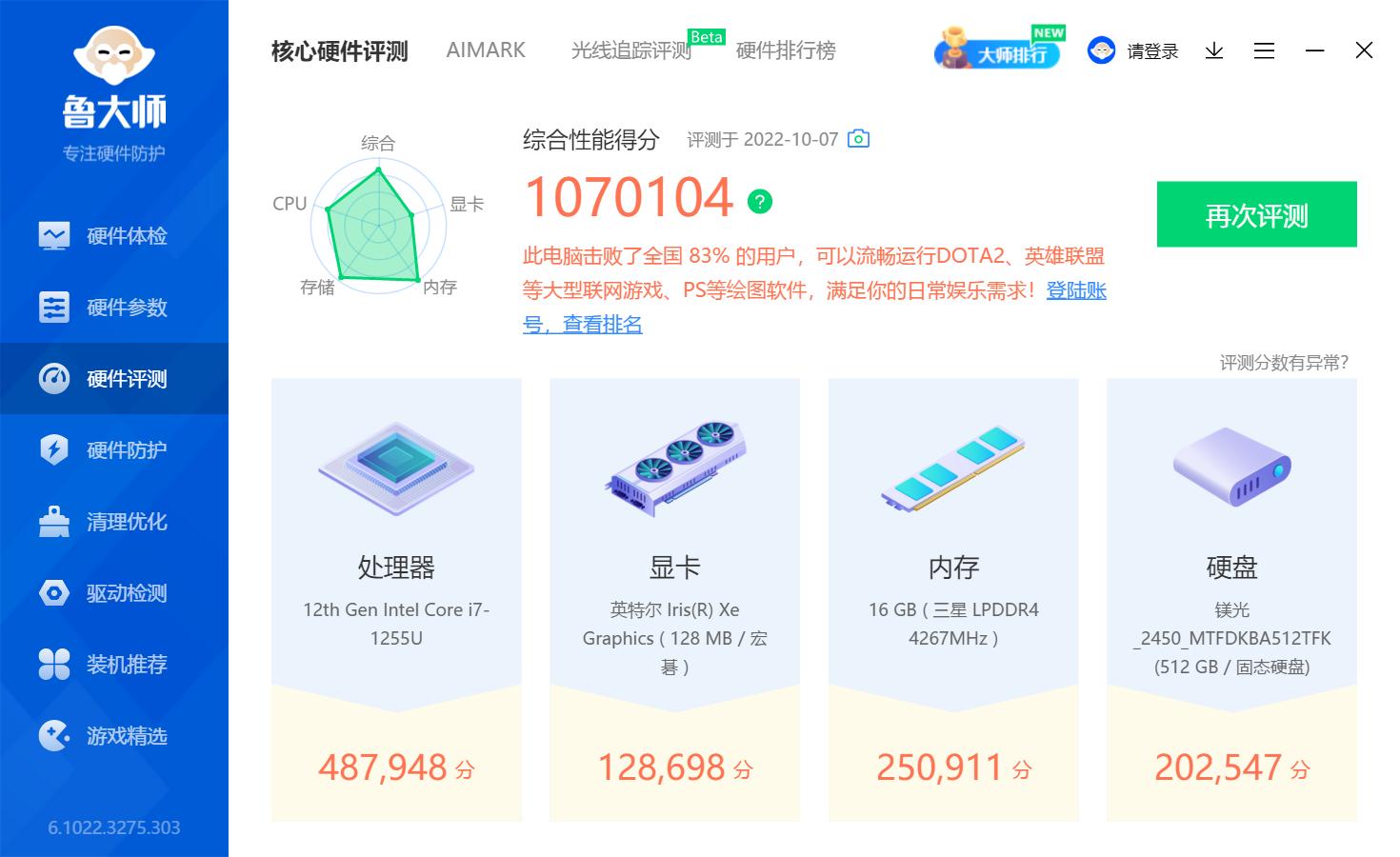 种草的好物推荐,种草通勤包包