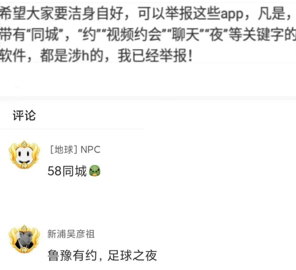 暗号不变江湖再见图片加文字,暗号不变江湖再见下一句是什么
