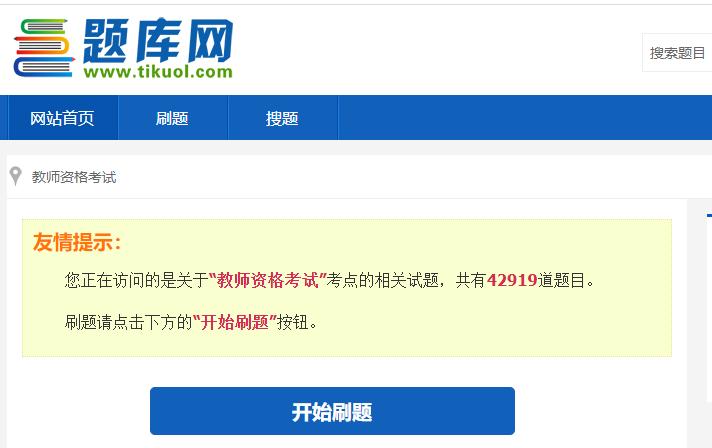 还有哪些实用的宝藏网站,四大宝藏自学网站