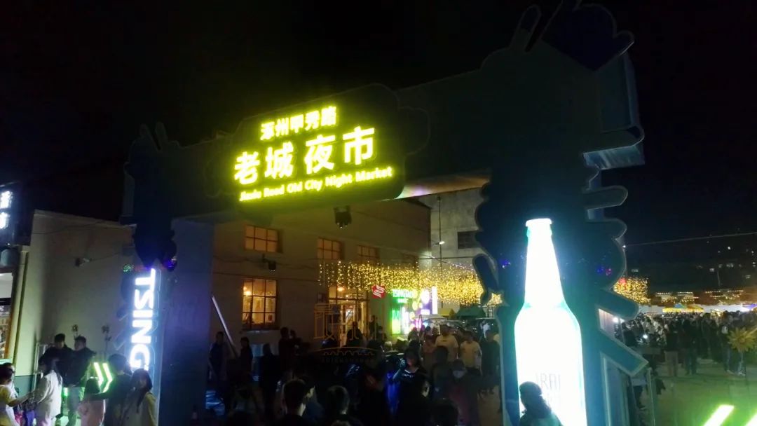 涿州古城夜市,人间烟火涿州