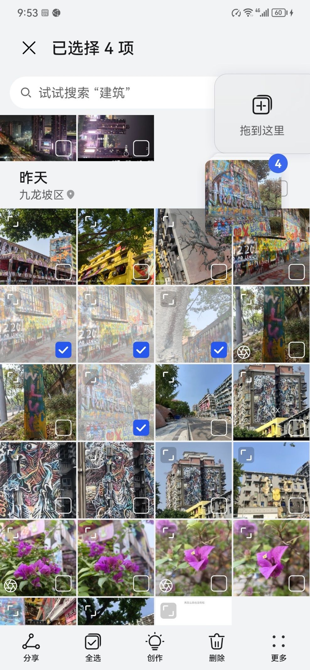 华为mate50pro霞光真实体验评测,华为mate50pro专业评测最新