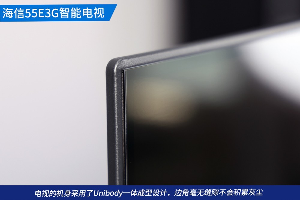 海信55e3h电视测评,深度评测海信55寸电视