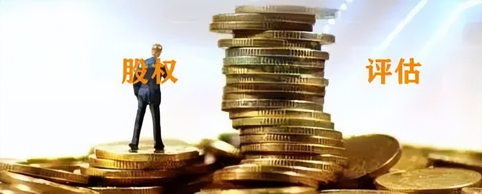 工商管理专业资产评估,资产评估与管理专业的前景