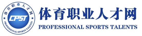 cpst浣撹偛鑱屼笟浜烘墠璁よ瘉,cpst浣撹偛鑱屼笟浜烘墠缃戞瑙勫悧