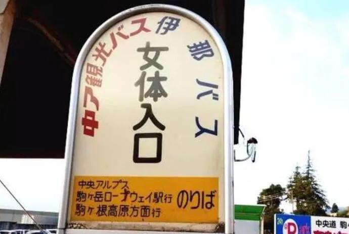 日本人取名字的依据是什么,日本人取名字的意义