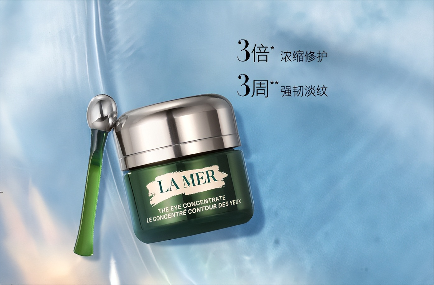 眼部细纹消除用什么眼霜,眼睛有细纹了又干用什么眼霜好