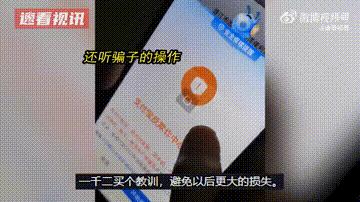 “爱笑”每日一槽！！NO:2