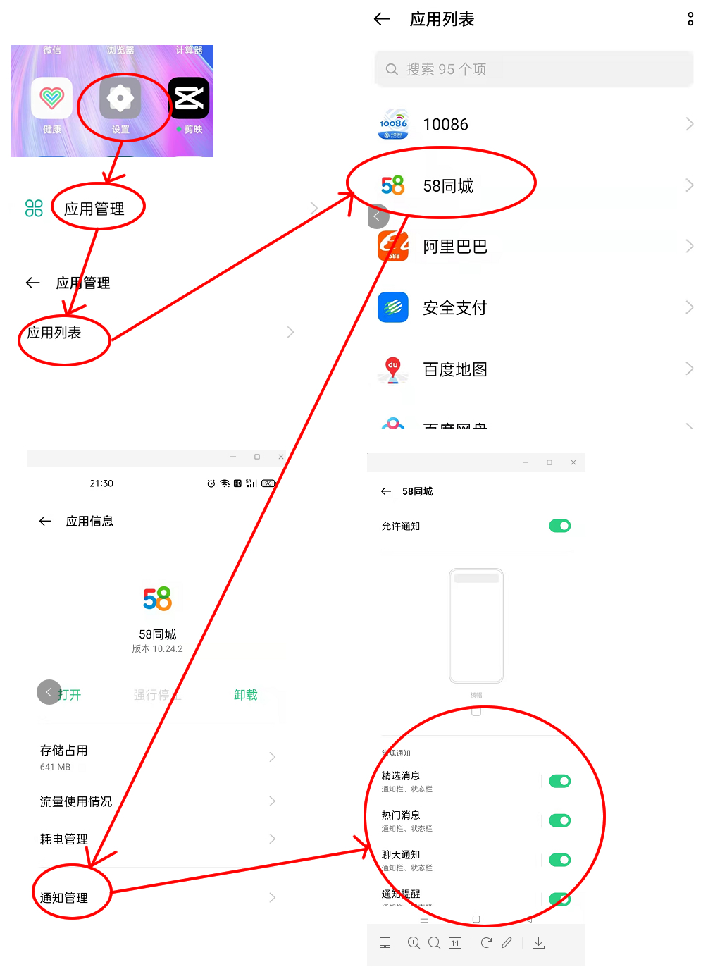 手机垃圾弹窗怎么解决,安卓手机垃圾弹窗怎么彻底清理