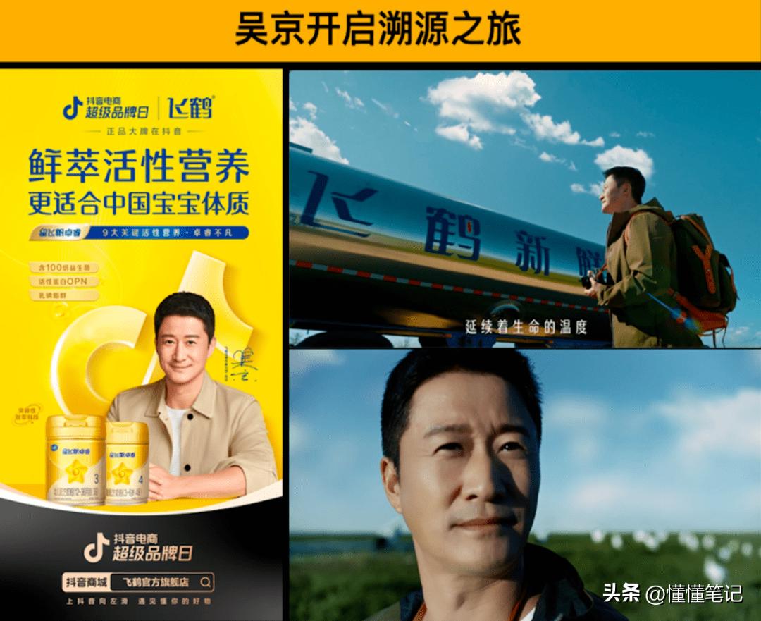 人货场互联,人货场三要素的重构