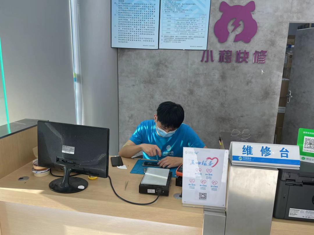 中国移动泛全联盟,中国移动泛全联盟运营