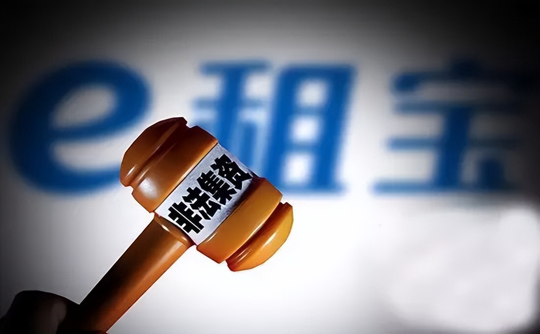 95后小伙疯狂骗730多万,21岁小伙敛财1300万