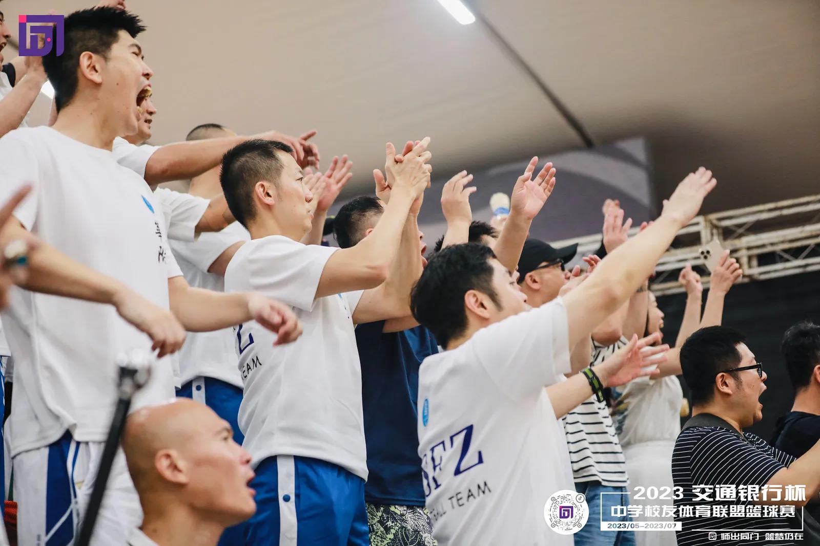 校友联盟篮球赛,校友篮球联赛开幕式