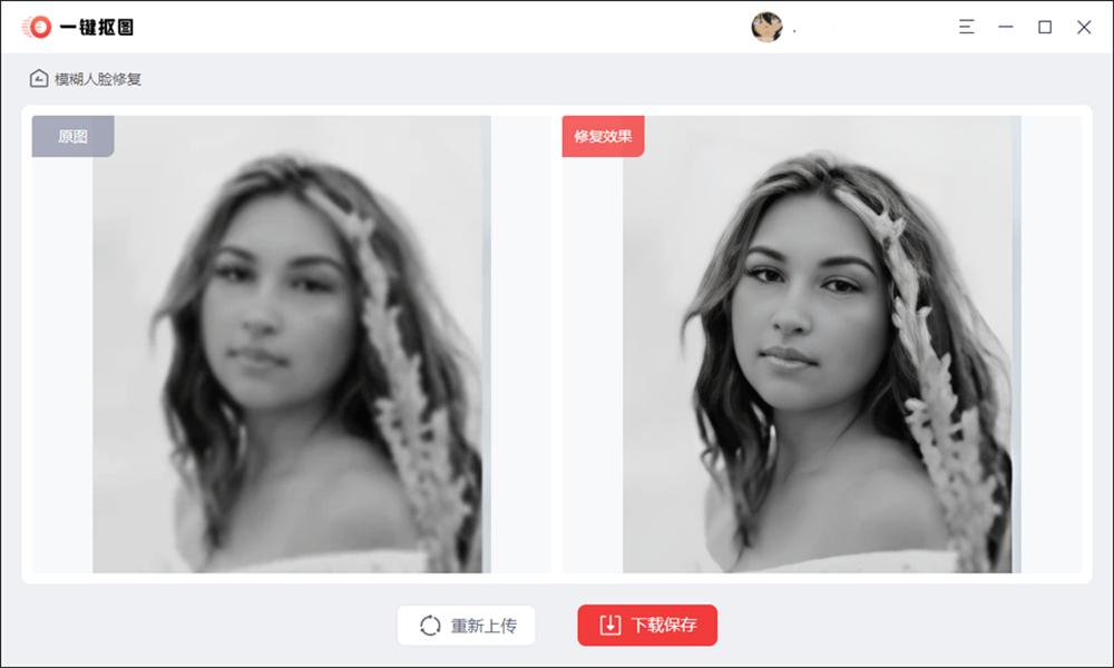 如何对模糊的图片进行ai修复,云智能ai模糊照片变高清app