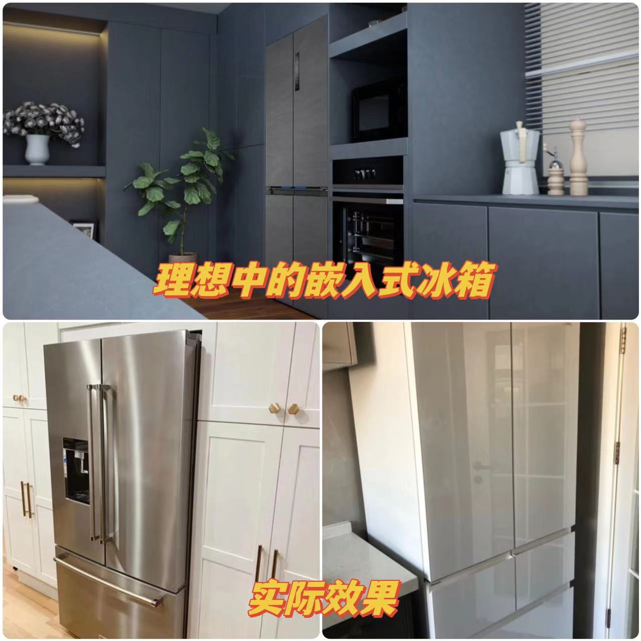 tcl超薄零嵌冰箱实测,超薄零嵌入冰箱推荐tcl