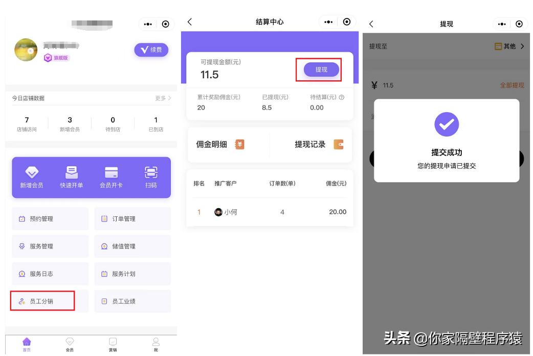 omo闂ㄥ簵,闂ㄥ簵绉佸煙娴侀噺绀剧兢钀ラ攢