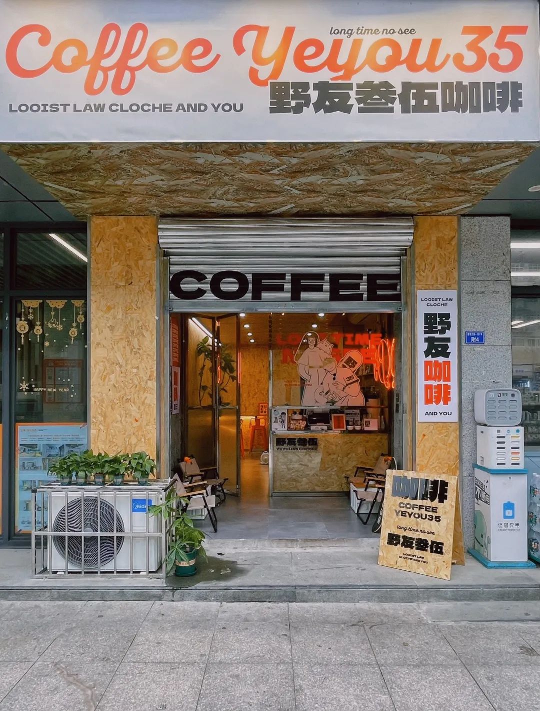 成都咖啡地址,成都精品咖啡地图