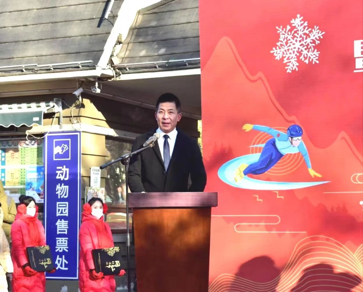 点燃钢都冬日激情奏响文旅体精彩华章