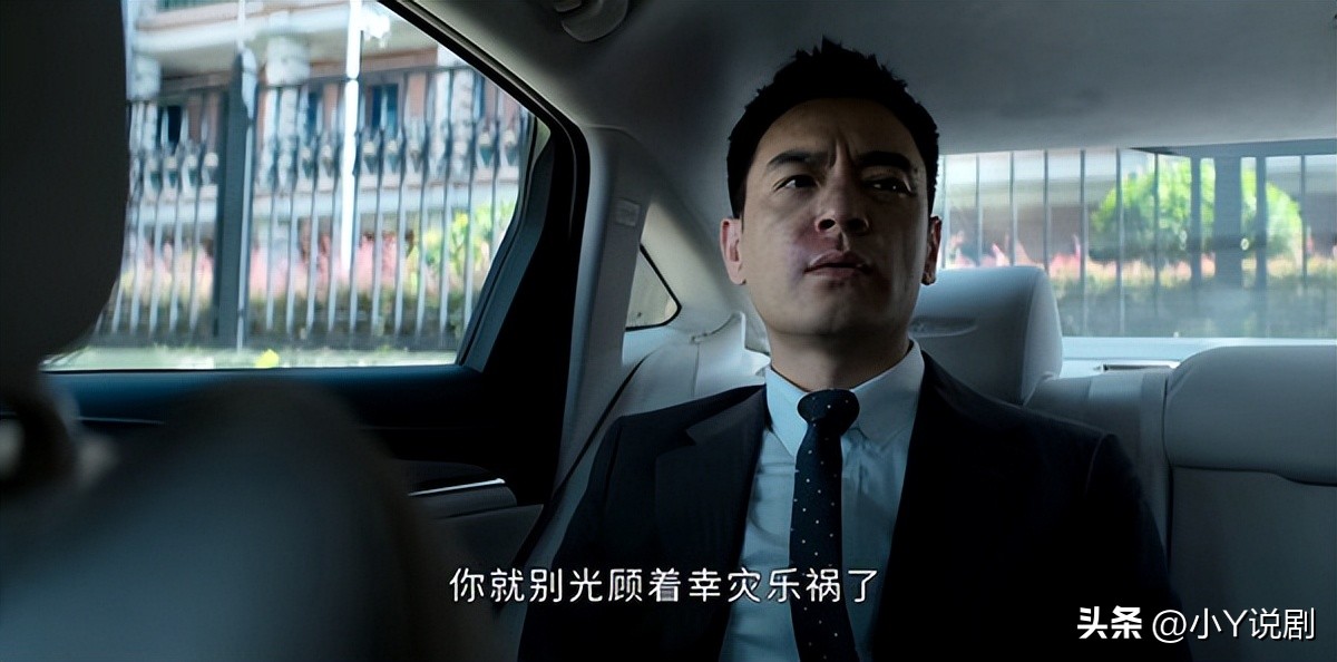 《庭外》双A联手搏命追凶（下）