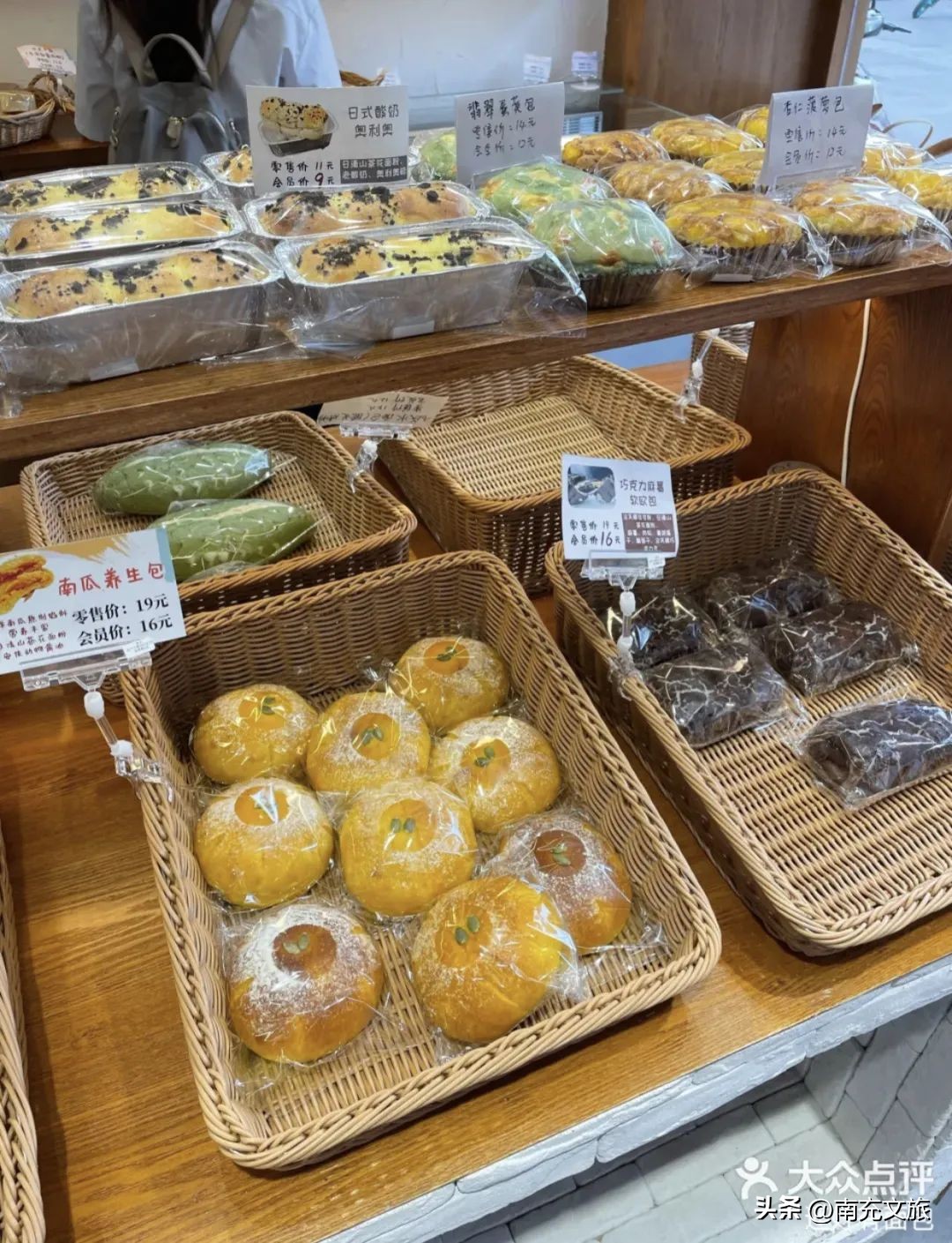 全是私藏的宝藏店铺！南充面包爱好者请进➡