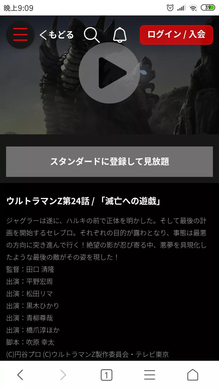 泽塔奥特曼圆图,泽塔奥特曼四次元狂想曲