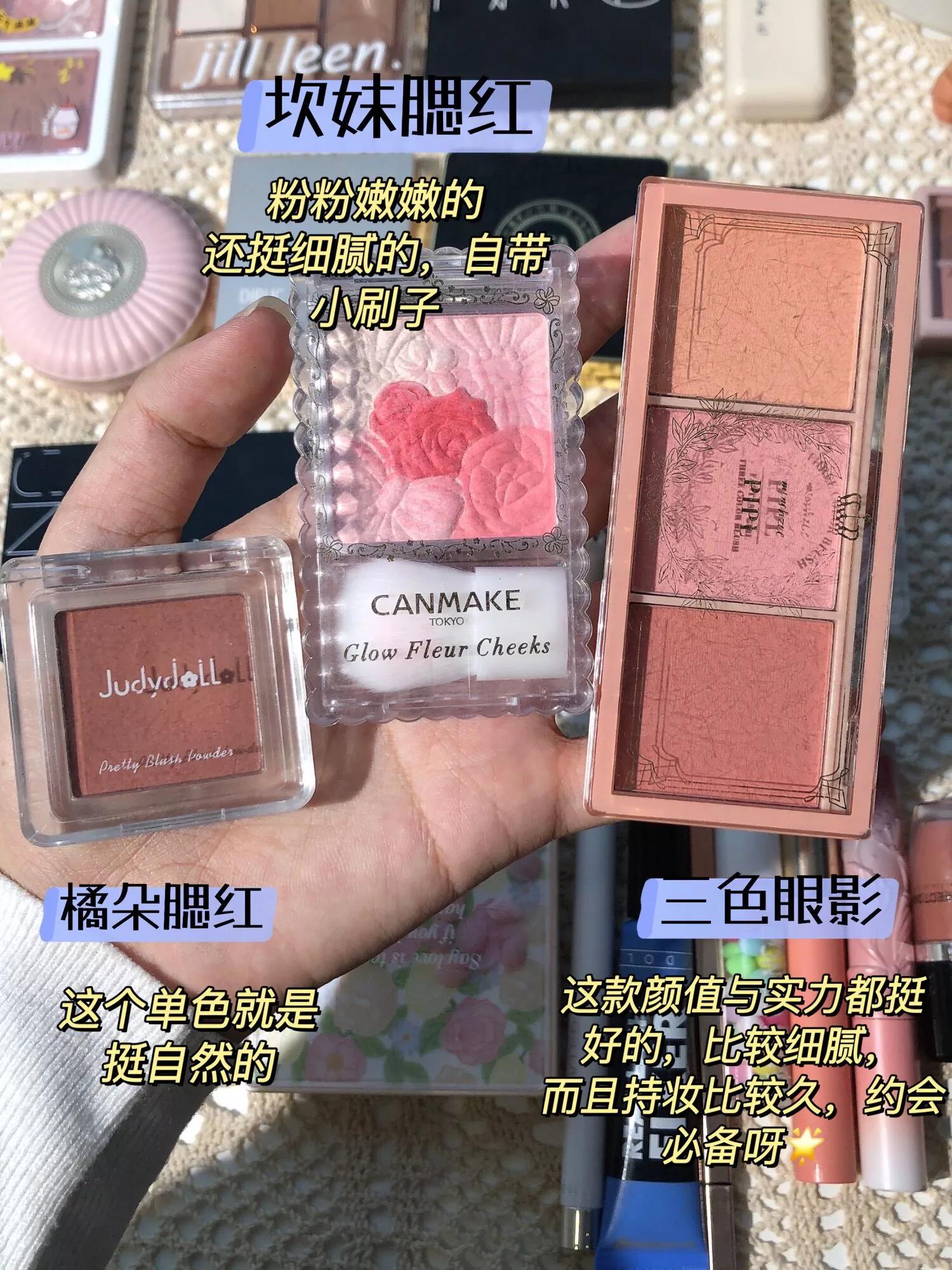 竟然没人知道这么好用的平价彩妆