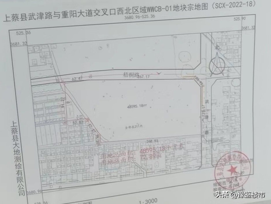 2020上蔡县土地拍卖价格,上蔡土地出让多少钱一平方