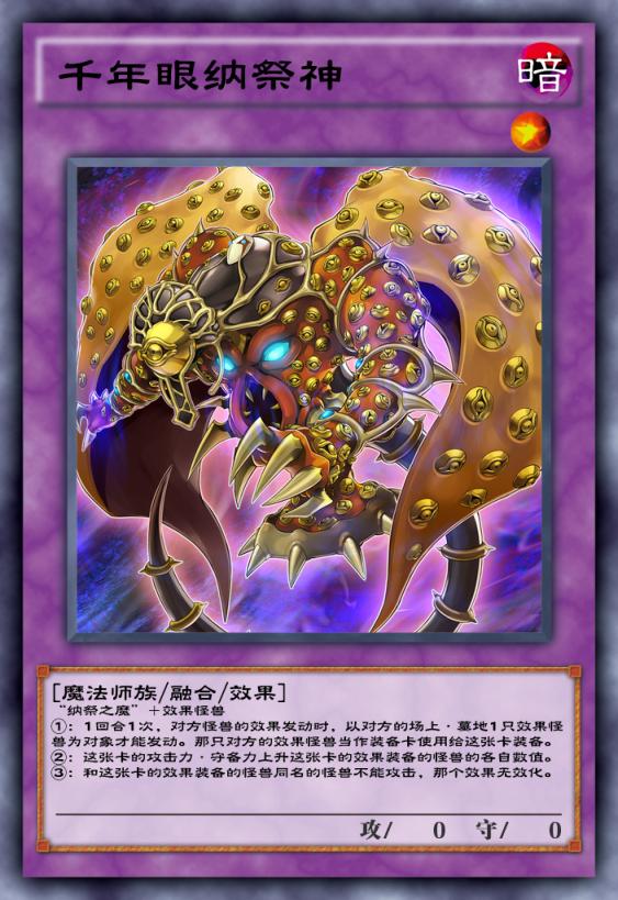 游戏王决斗链接融合之门卡组,游戏王决斗链接融合卡解说