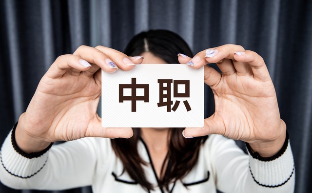 职高中专技校的区别,技校和职高有什么区别吗