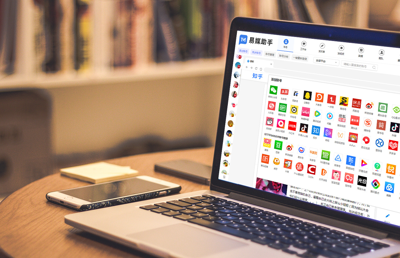 怎么开启账号管理功能设置,设置中的账号管理在哪里