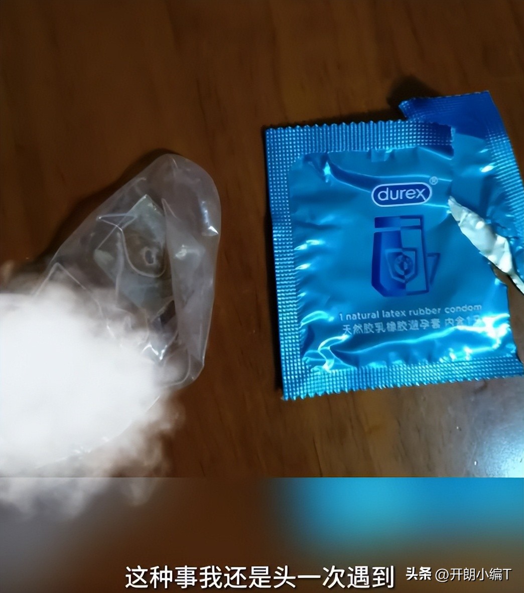 男子使用杜蕾斯避孕套时发现有异物，品牌工作人员回应