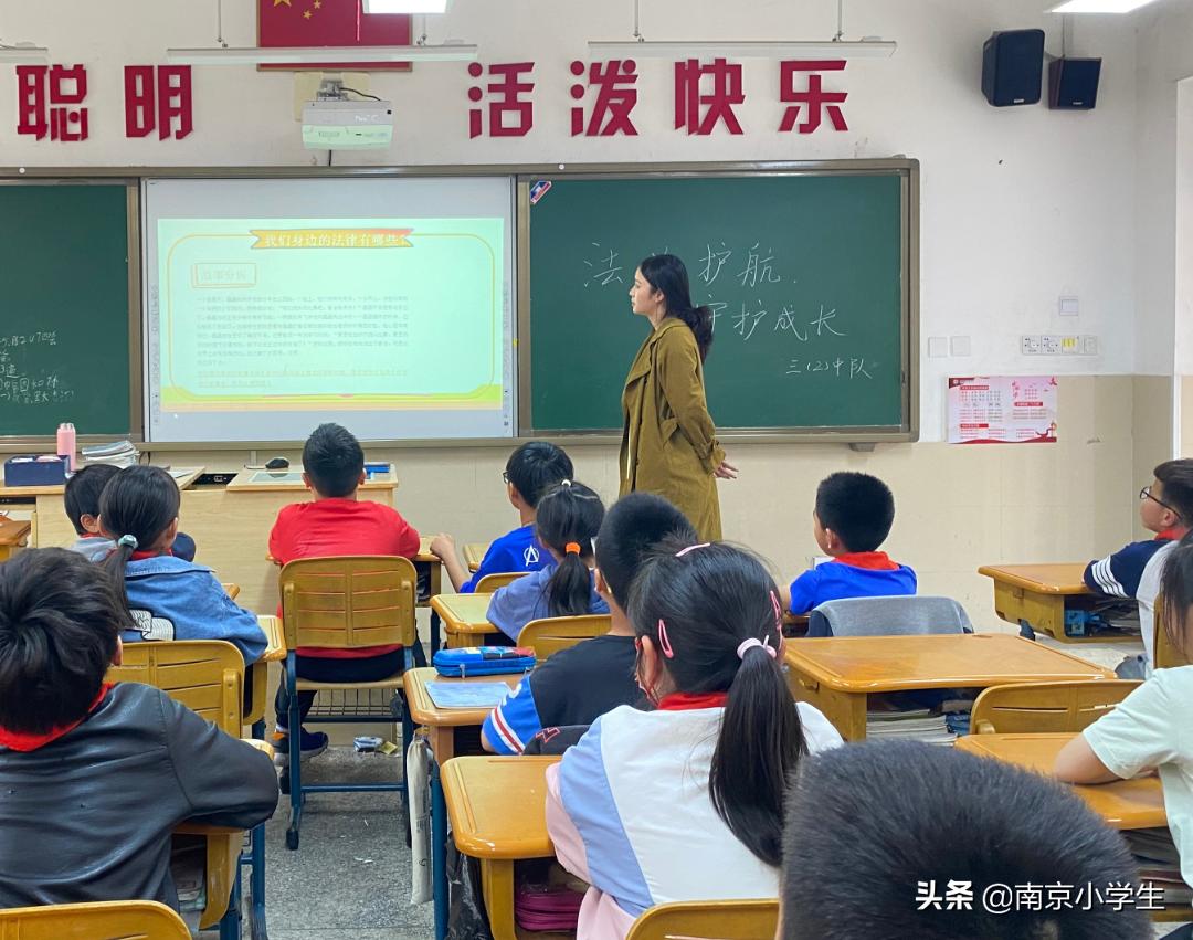 南京市古雄小学——法制护航守护成长