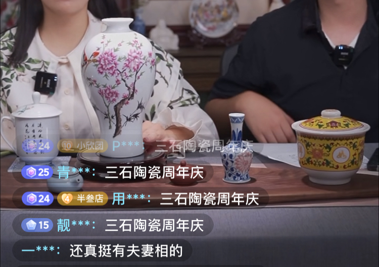 陶瓷直播间一句大实话，给关注错换人生的一点警醒