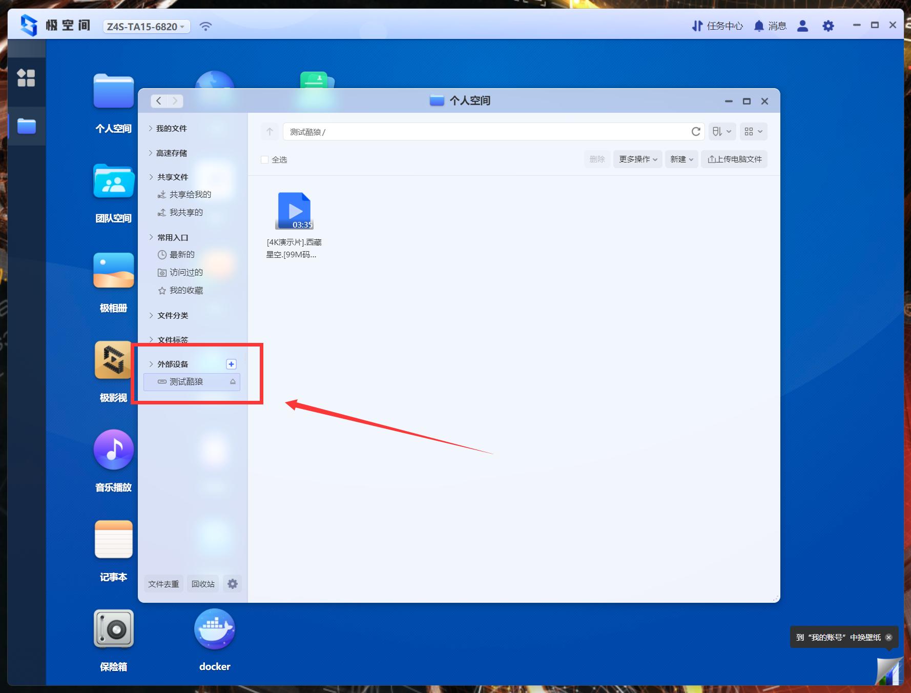 nas用4盘位好还是2盘位好,NAS几个盘位合适