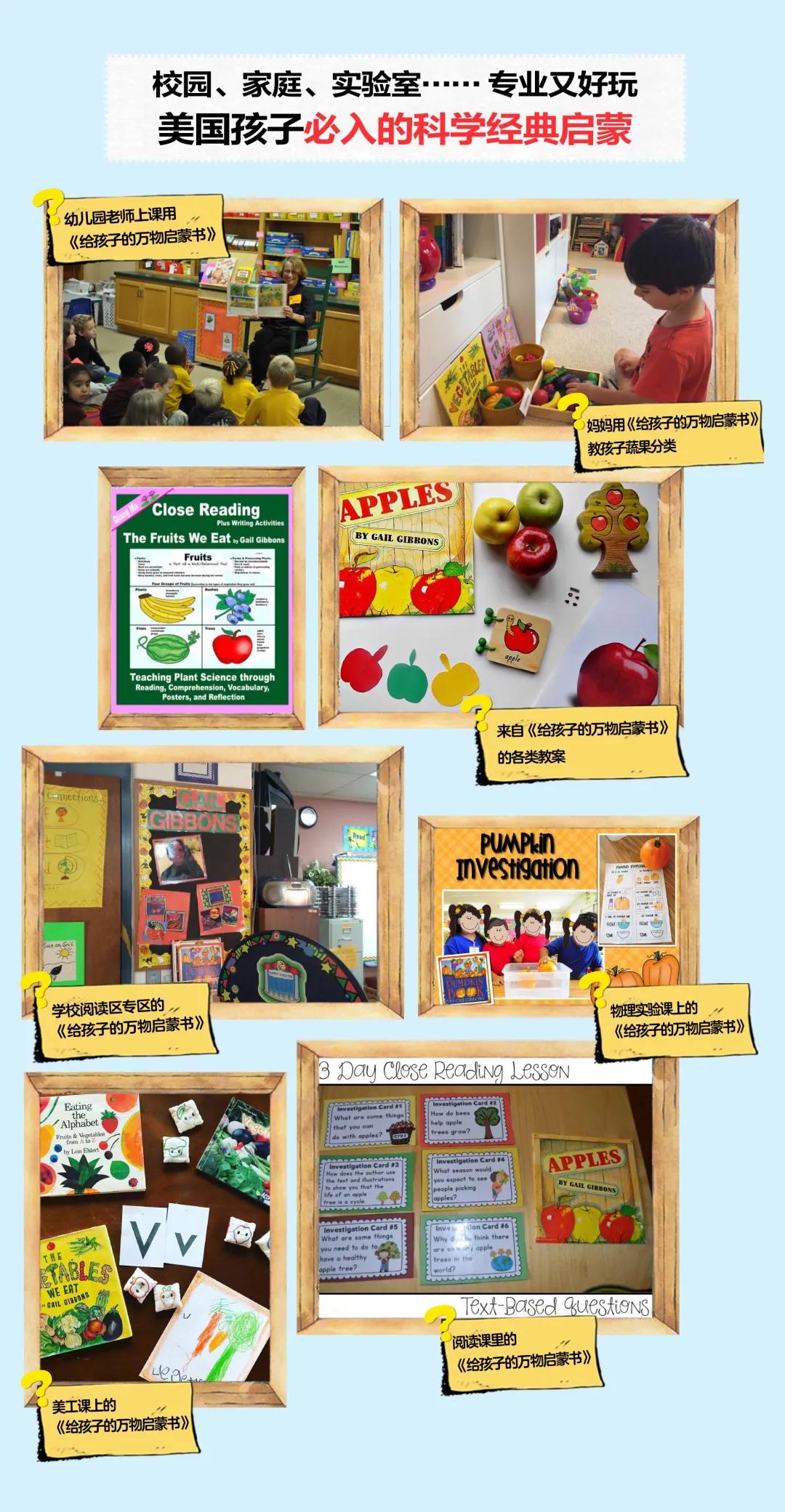 国外绘本3-6岁经典绘本推荐,3—5岁经典绘本推荐国外