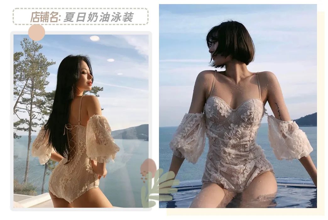 2021泳衣推荐显瘦遮肉防晒,保守又好看的泳衣显瘦仙气