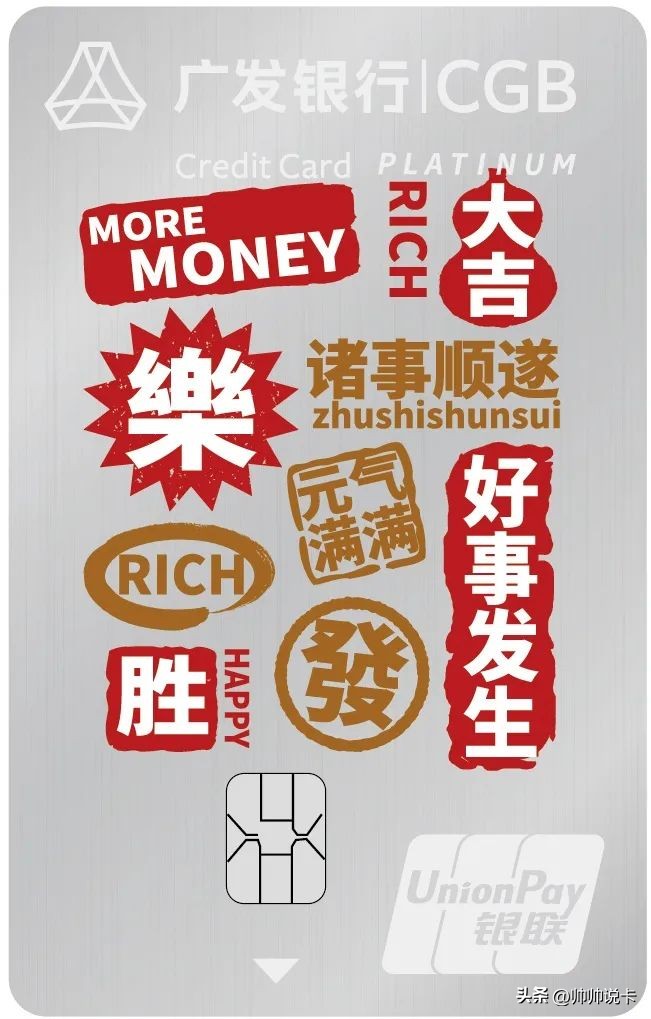 信用卡申请办理2023,2021年信用卡申请