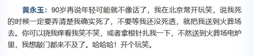 一路走好！文娱圈2天5人去世，最年长者99岁，最小的年仅37岁